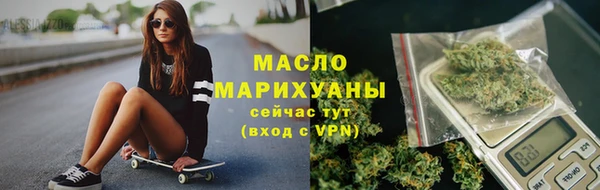 метамфетамин Белоозёрский