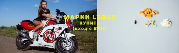 метамфетамин Белоозёрский