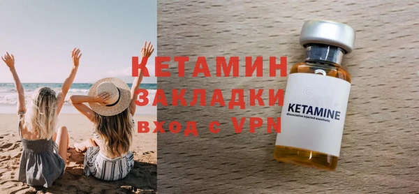 метамфетамин Белоозёрский